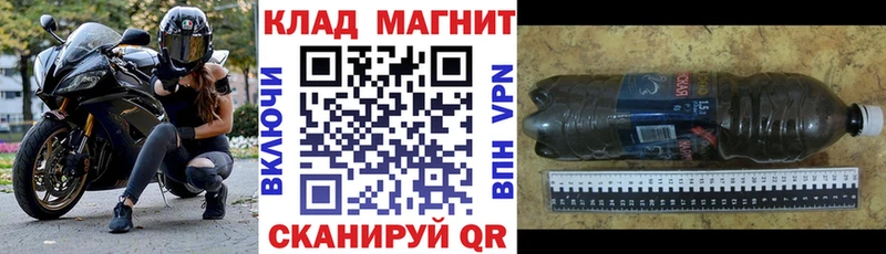 Купить закладку Alpha PVP  АМФ  Меф мяу мяу  Марихуана  ГАШ  Cocaine  Новоульяновск