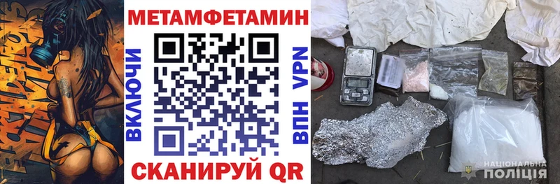 Купить закладки  Новоульяновск  АМФ Розовый 