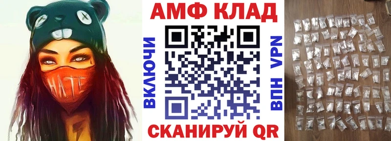 Амфетамин 98% Новоульяновск