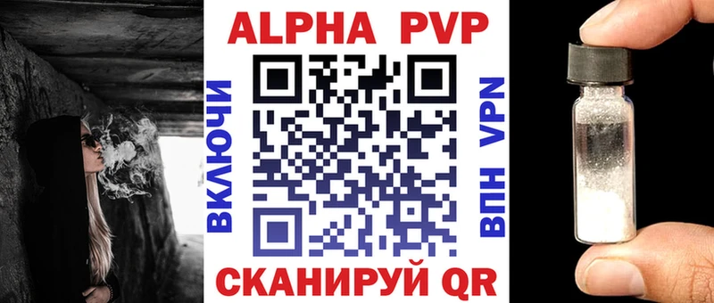 Купить закладки  Новоульяновск  Alpha PVP СК КРИС 