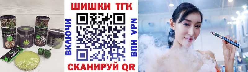 Canna-Cookies конопля  Купить где  Новоульяновск 