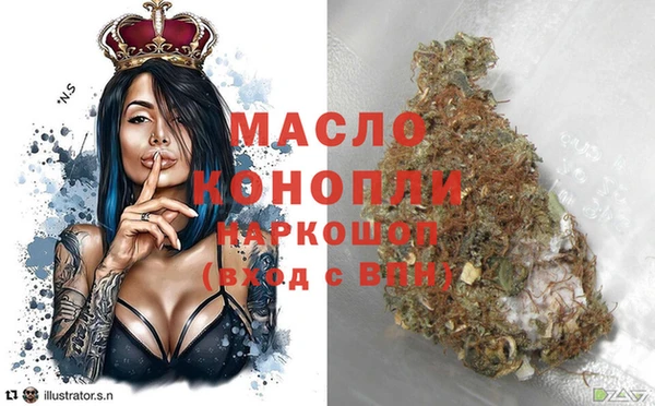 дурь Богородицк