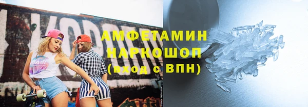 мефедрон Богородск