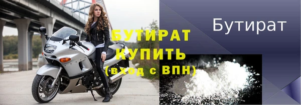 мефедрон Богородск