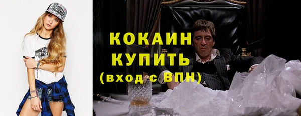 мефедрон Богородск