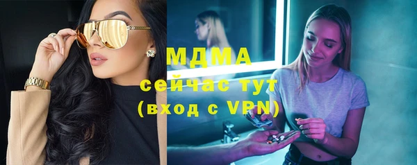 дурь Богородицк