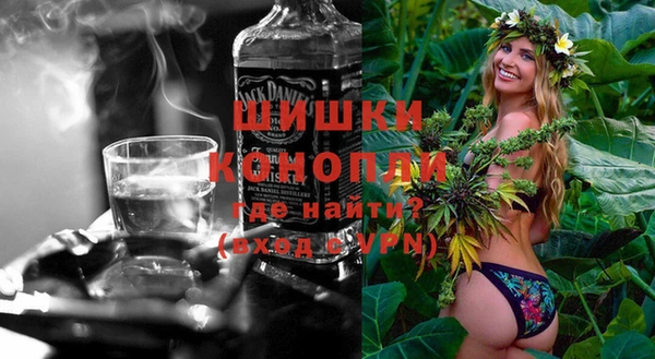 мефедрон Богородск