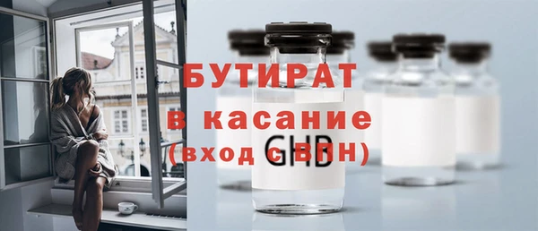 каннабис Богданович