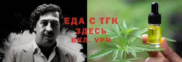каннабис Богданович