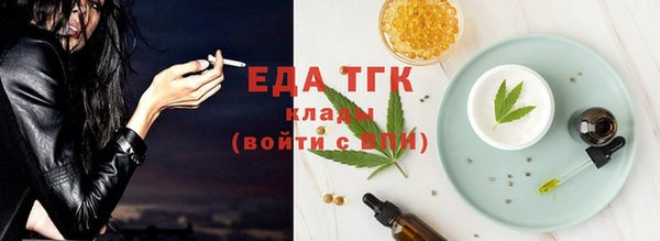 мефедрон Богородск