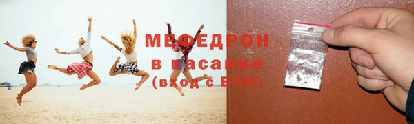 мефедрон Богородск