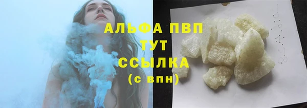 мефедрон Богородск