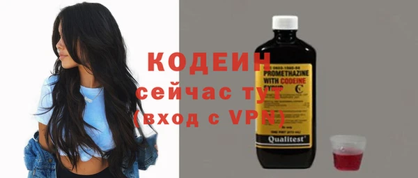 мефедрон Богородск