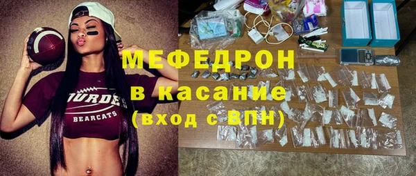 мефедрон Богородск