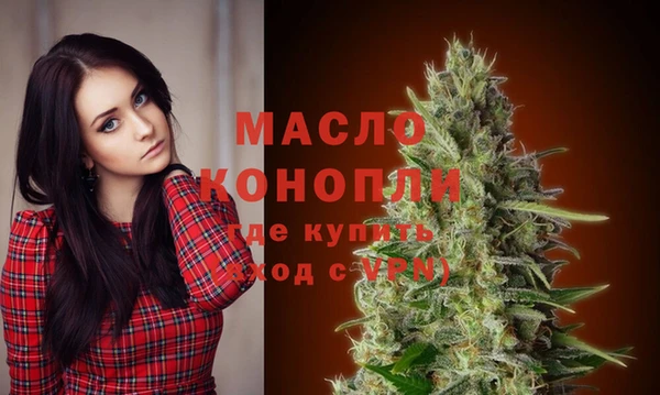 мефедрон Богородск