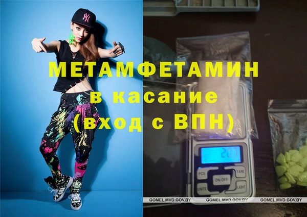 мефедрон Богородск
