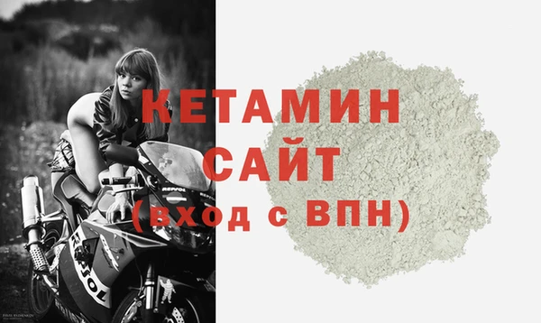 мефедрон Богородск