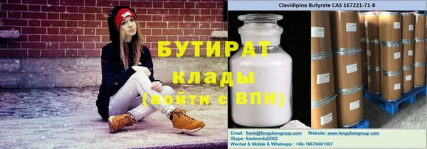 мефедрон Богородск