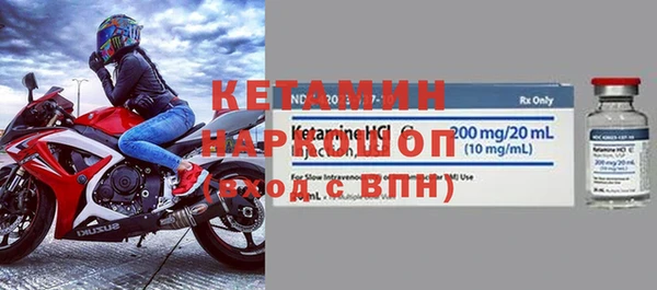 мефедрон Богородск