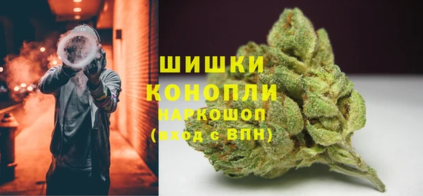 мефедрон Богородск