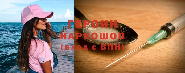 дурь Богородицк