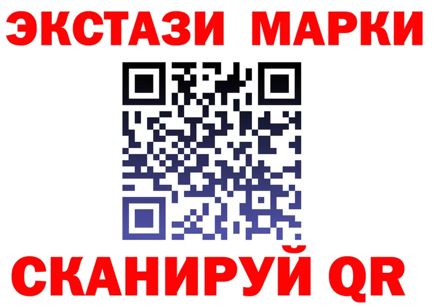 А ПВП крисы CK ONION shop MEGA Новоульяновск