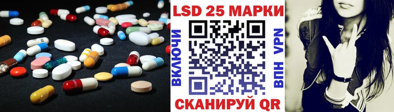 Купить  Новоульяновск  LSD-25 экстази ecstasy 