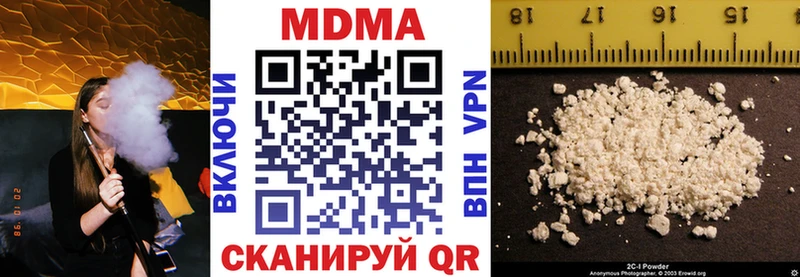 МДМА crystal  Купить закладки  Новоульяновск 