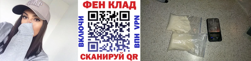 Купить где  Новоульяновск  Метамфетамин мет 