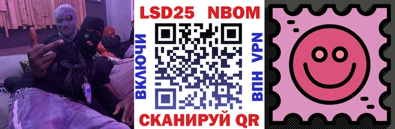 Купить  Новоульяновск  Марки NBOMe 1500мкг 