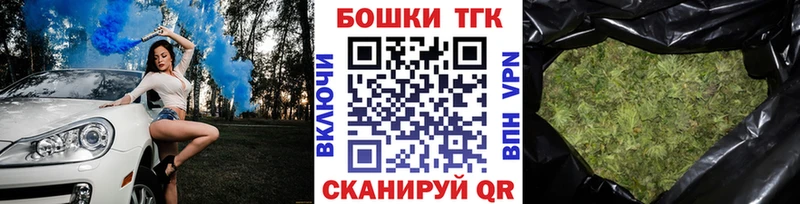 Купить где  Новоульяновск  Бошки Шишки Amnesia 