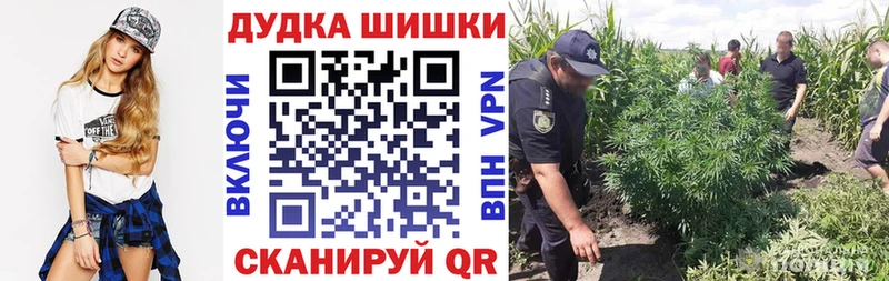 Канабис AK-47 Новоульяновск